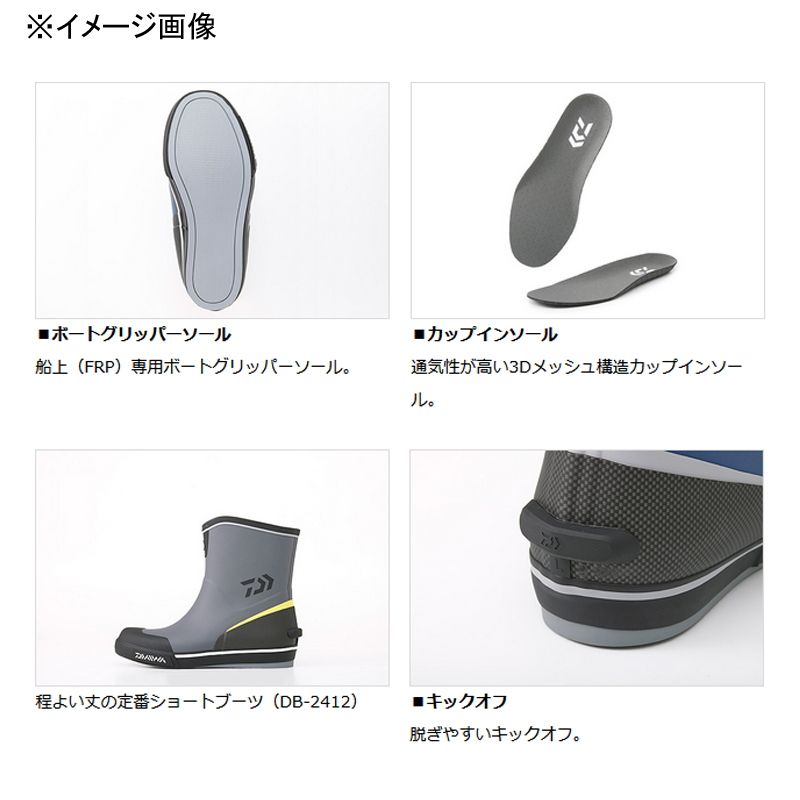 ダイワ Daiwa ショートネオデッキブーツ DB-2412 ブラック LL
