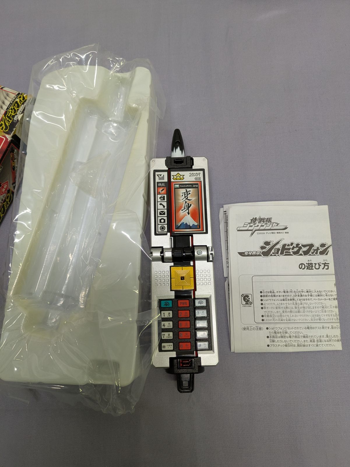 BANDAI 侍戦隊シンケンジャー 変身携帯 ショドウフォン スシ