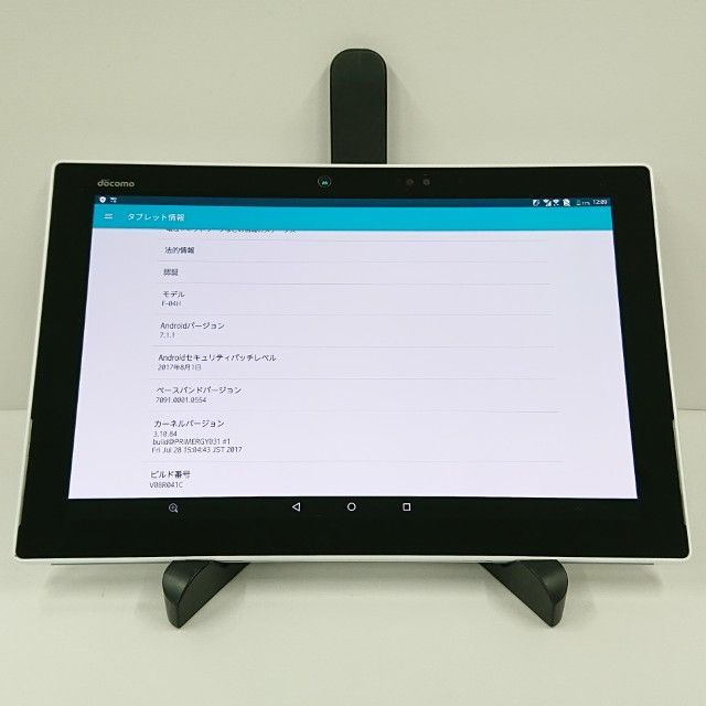 F-04H docomo arrows Tab ドコモ Android 『26』