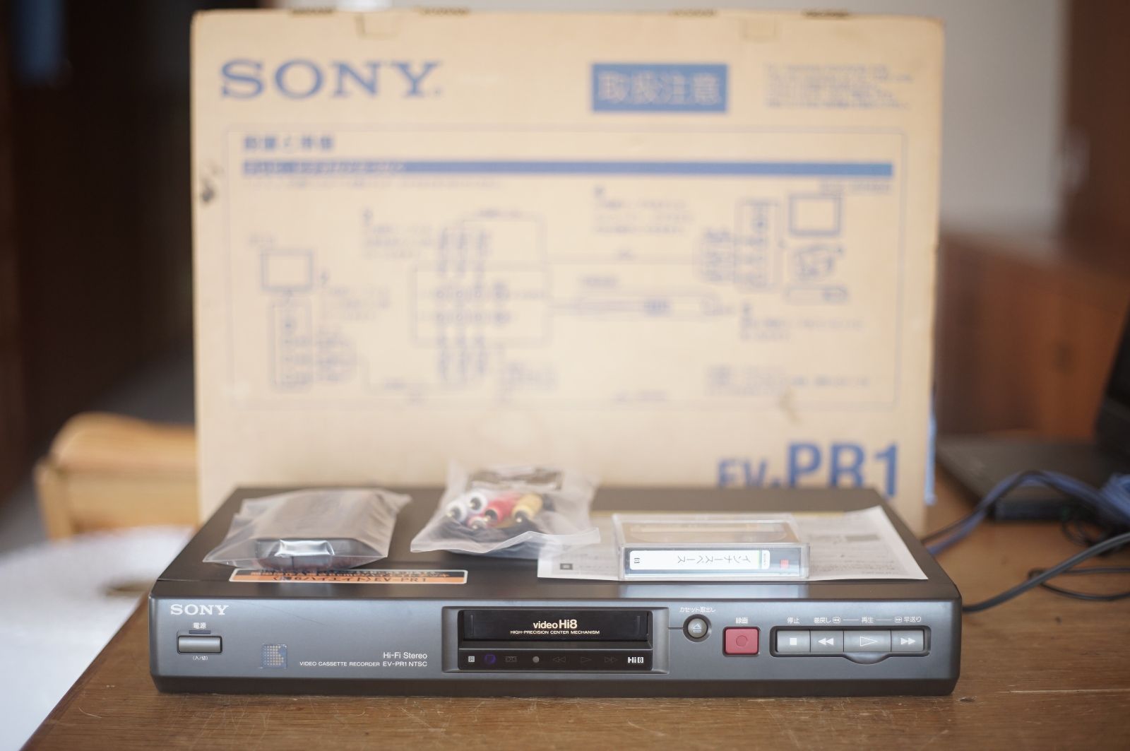 【動作確認済】ソニー EV-PR1  Hi8 8ミリビデオデッキ SONY ソニー EV-PR1 Hi8/Video8ビデオカセットデッキ 【中古整備