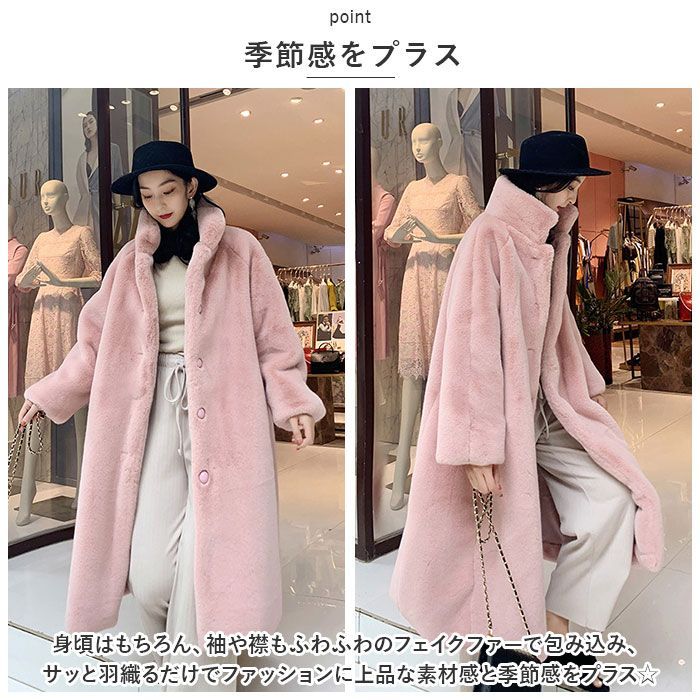 ☆ Mサイズ ☆ ファーコート pmycoat12 ファーコート レディース コート ボリュームファーコート ロングコート フェイクファー ロング  ロング丈 暖かい もこもこ ボタン ボリューム もふもふ 冬 かわいい アウター - メルカリ