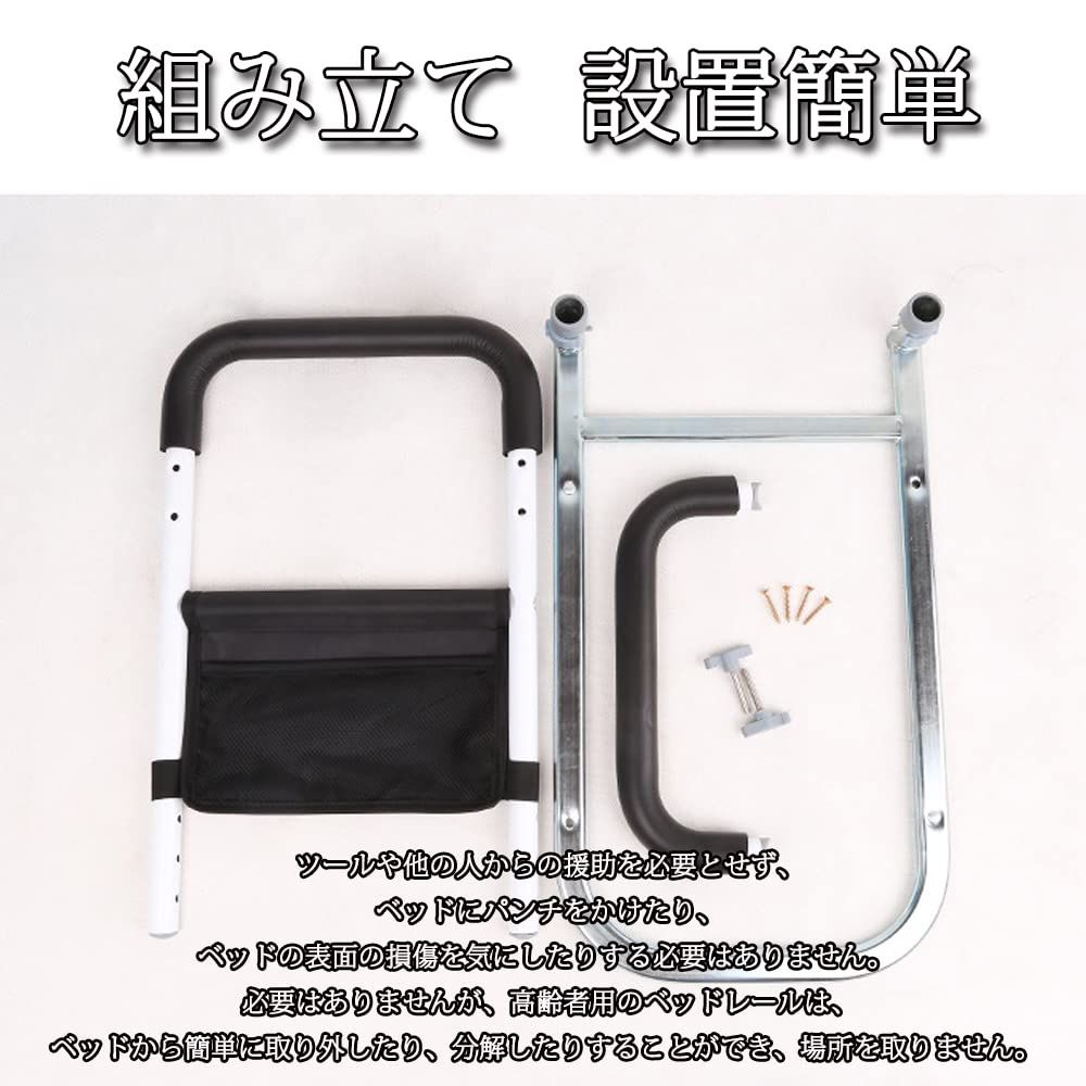 介護用サイドレール ベッド