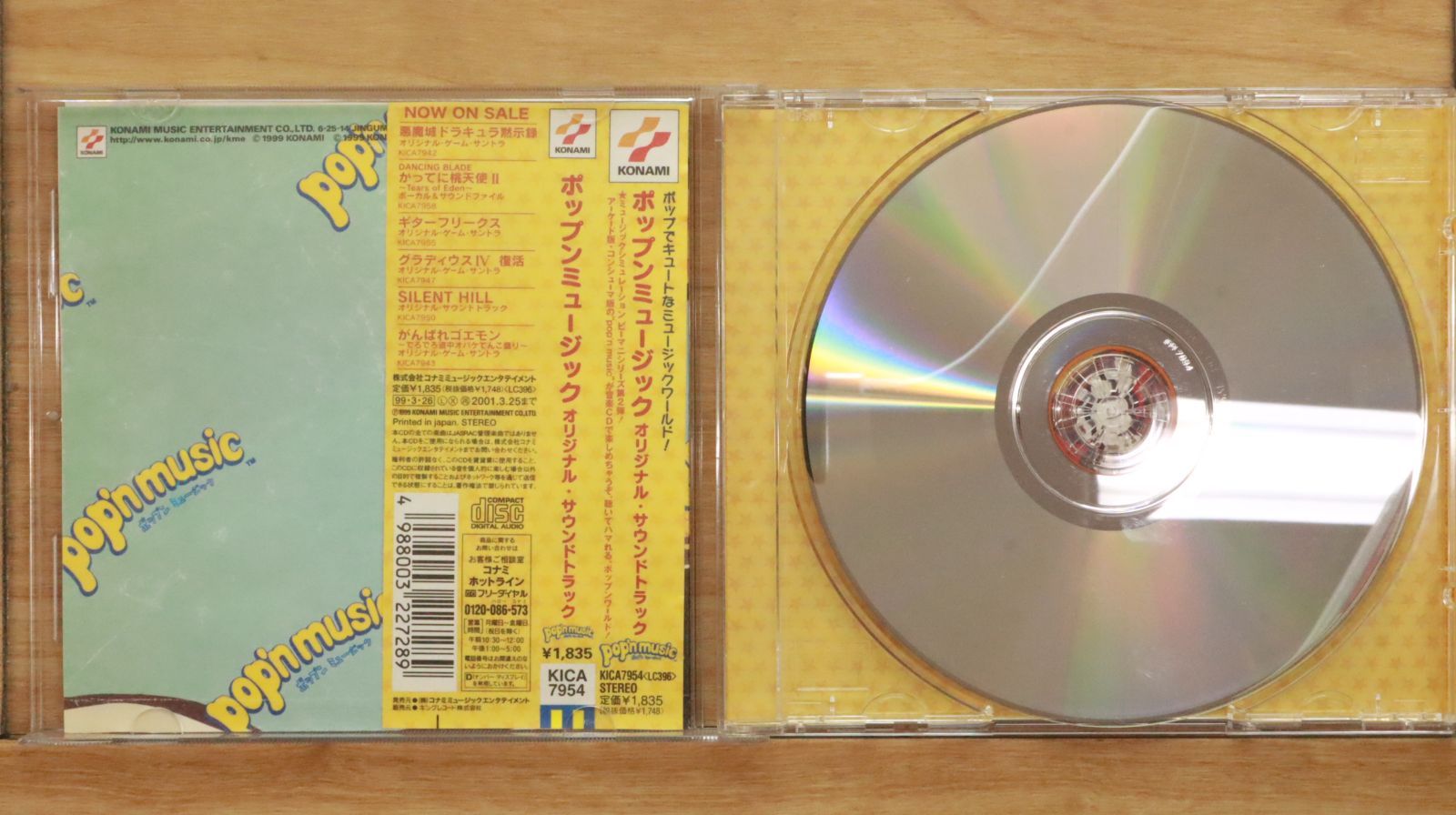 ミュージック DVD CD 楽天市場】kb327（ミュージック｜DVD）：CD・DVDの通販