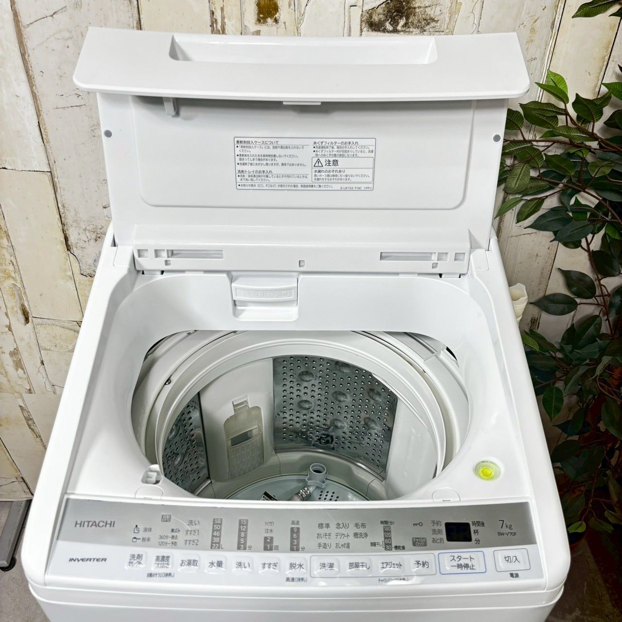 極美品】 洗濯機 日立 BW-V70F 2021年 ガラストップ 7kg i【極美品