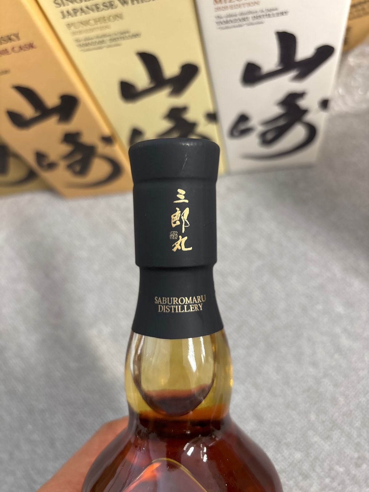 シングルモルト 三郎丸 3本セット / 三郎丸蒸留所 × 真・女神転生Ⅴ