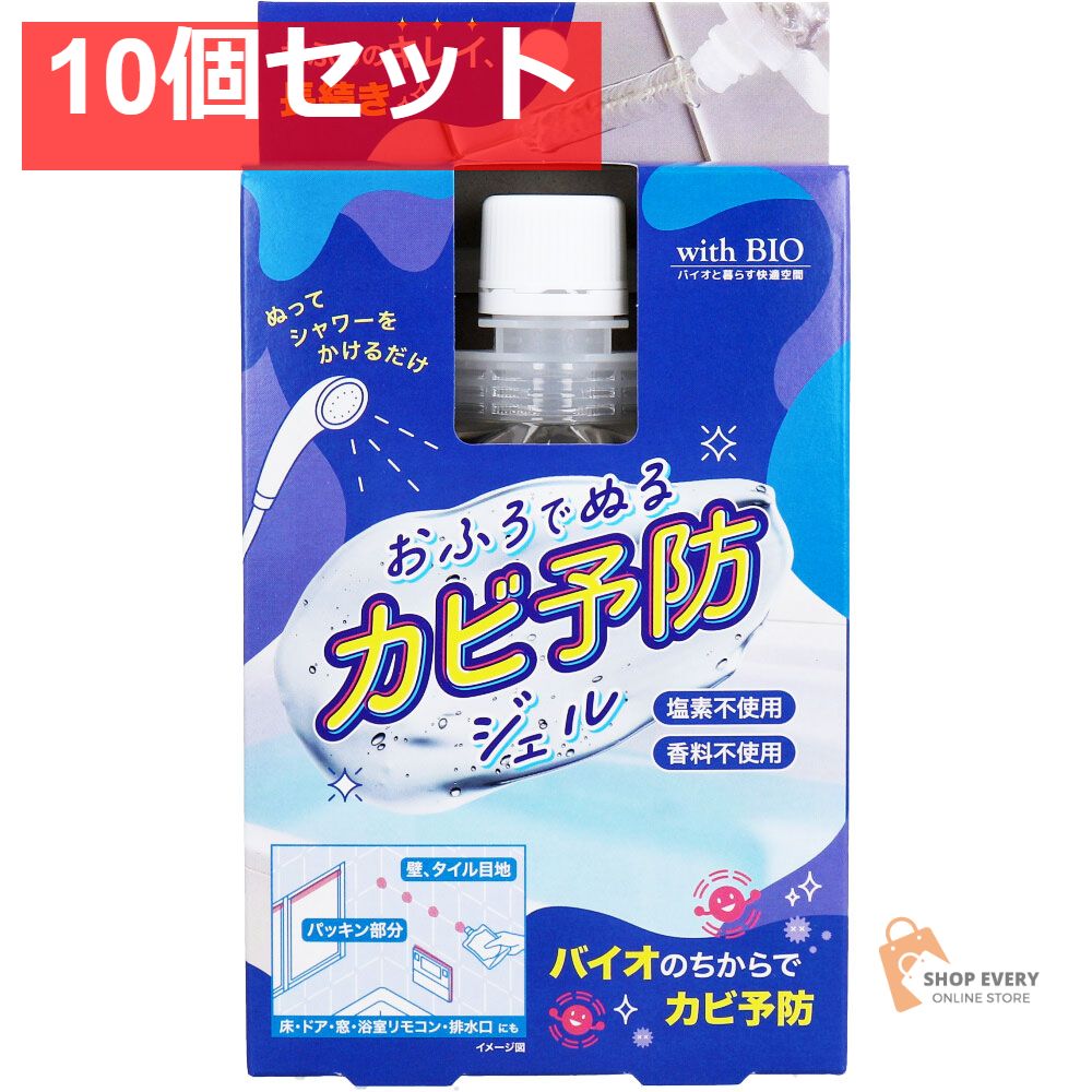 おふろでぬるカビ予防ジェル 100g 10個セット