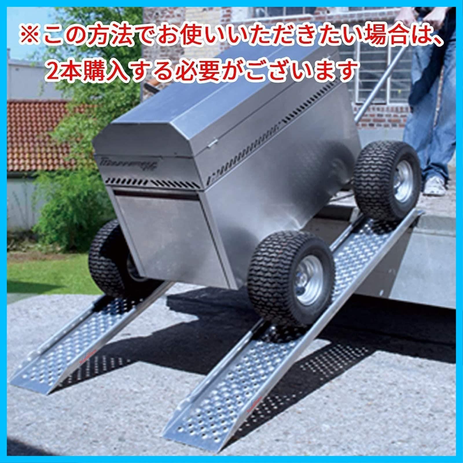 【在庫わずか】軽量アルミラダー アルミブリッジ 耐荷重300kg 四輪バギー 長さ100cm*幅21.5cm 草刈り機 バイクスロープ 除雪機用 アルミラダーレール バイクラダー Ruedamann 1本