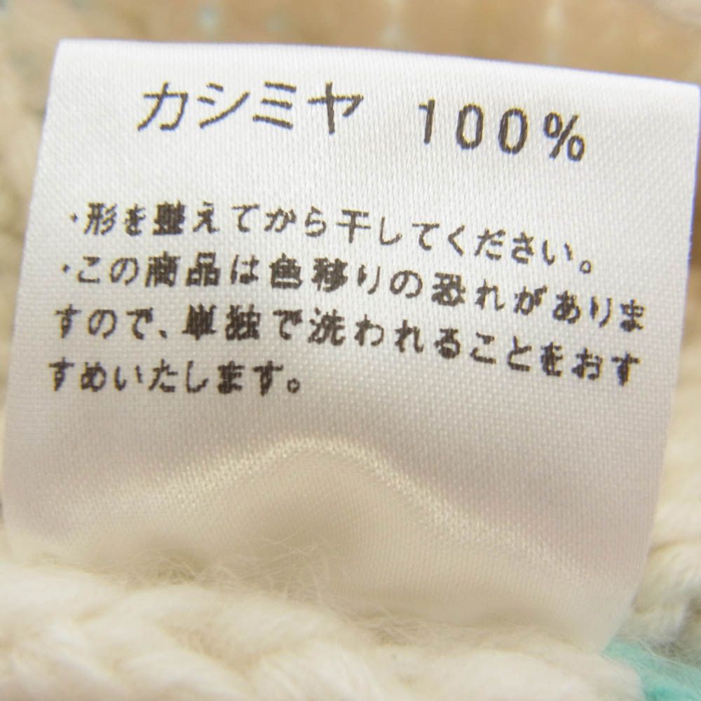 Ron Herman ロンハーマン 気仙沼ニッティング カシミヤ カーディガン
