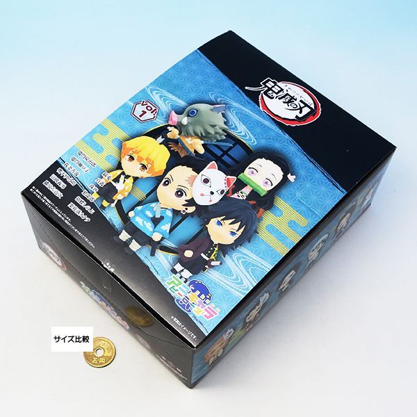アニキャラヒーローズ 鬼滅の刃 vol.1 フィギュア （全12種フル