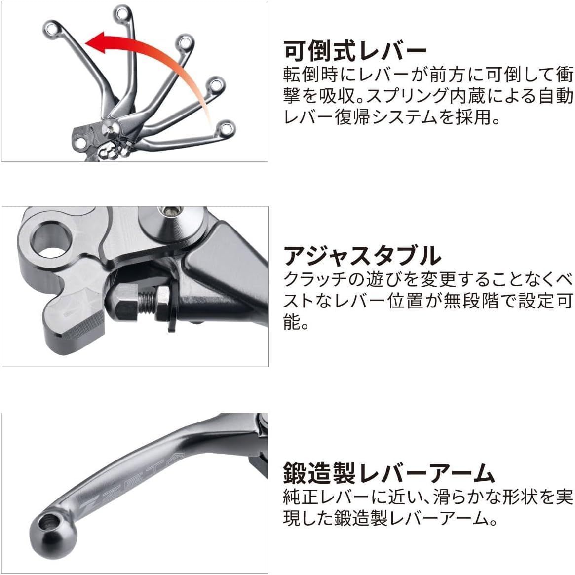 21-22 ピボットレバーCP