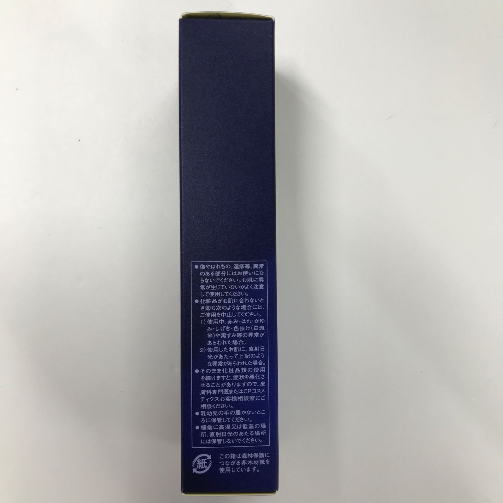 フィエルテ　日中用クリームMC ③ ソワーニュ フィエルテ バリアシールド クリーム デイ d MD／c