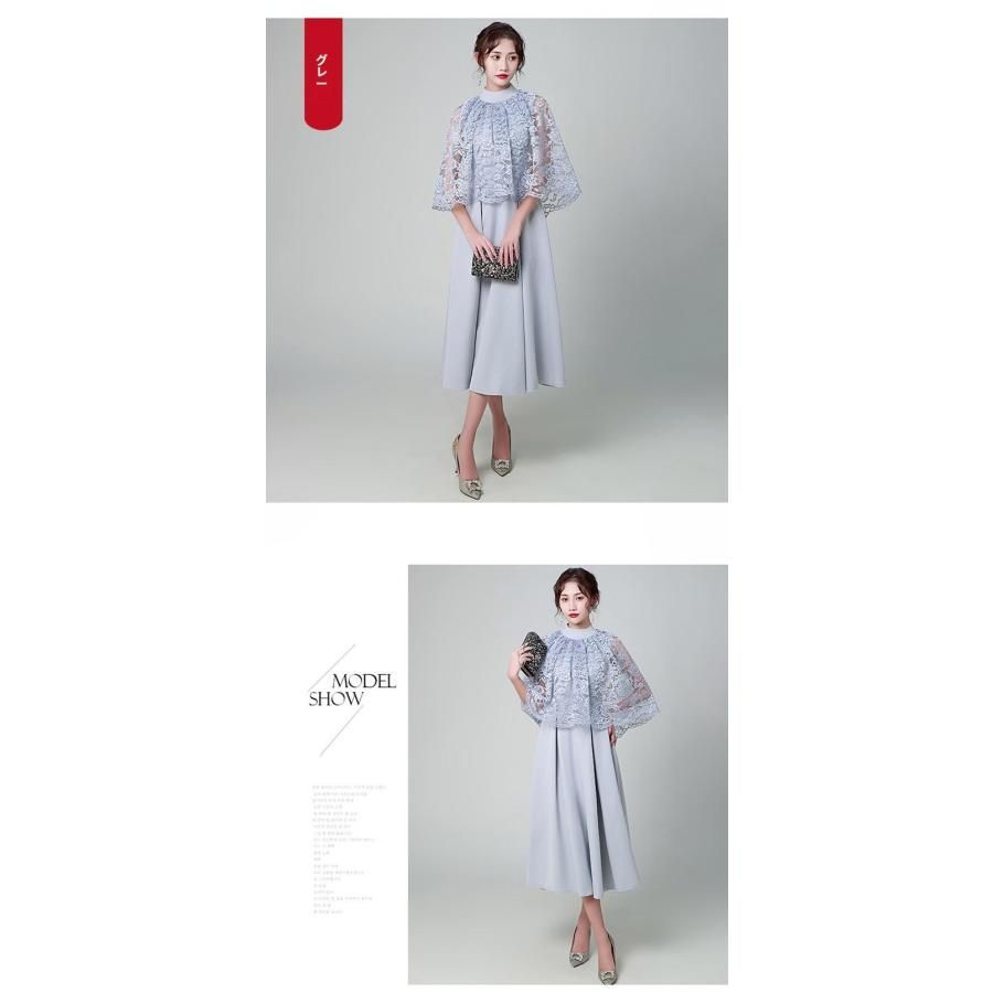 結婚式