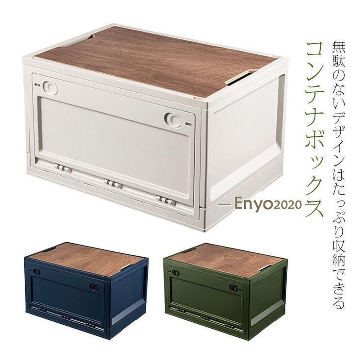 コンテナボックス 折りたたみ 屋外 蓋付き おしゃれ アウトドア 収納 収納ボックス 収納ケース ふた フタ コンテナボックス コンテナ ハードケース