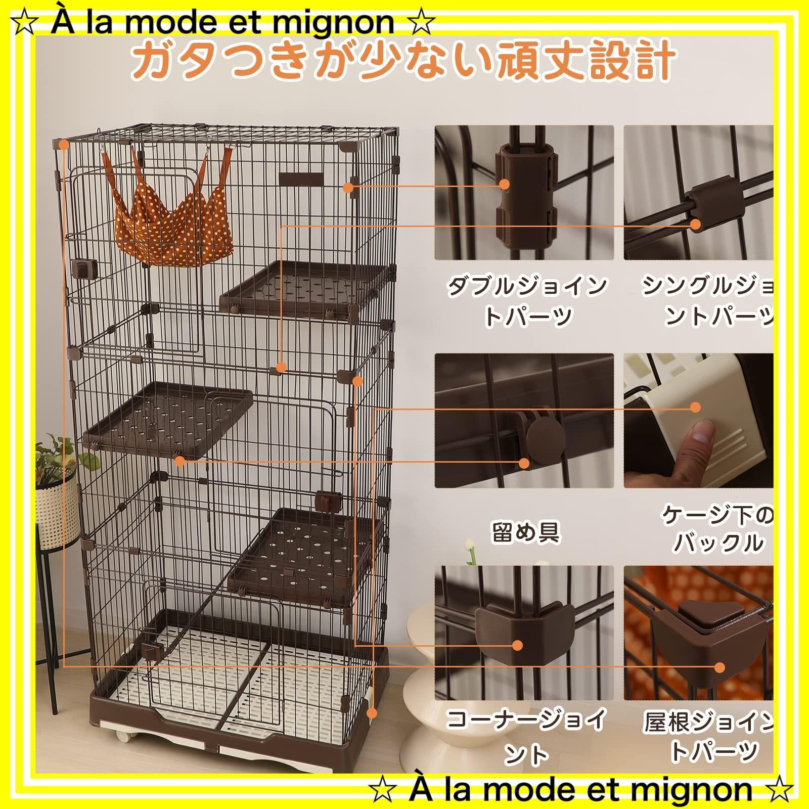 Amazon.co.jp: PETTOM 猫ケージ キャットケージ ケージ 幅82cm 2/3段 ペット 猫 キャットゲージ キャット タワー 収納  キャスター 付 脱走防止扉 頑丈 檻 ねこ ネコケージ コンパクト ハンモック 多頭飼い (三段（82*57*179CM）) : ペット用品