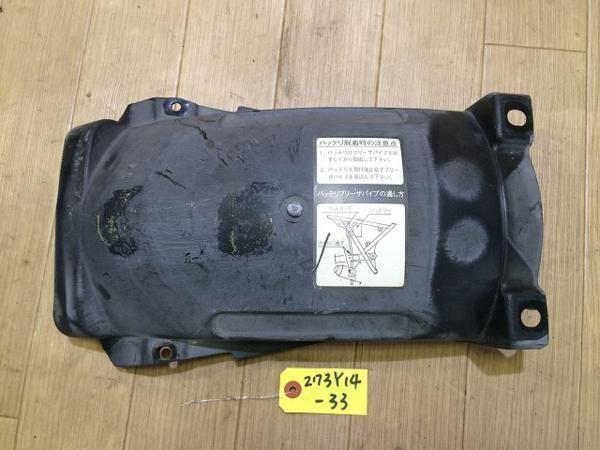ヤマハSRX4001JLリアインナーフェンダーY14-33-アウトレット専用商品