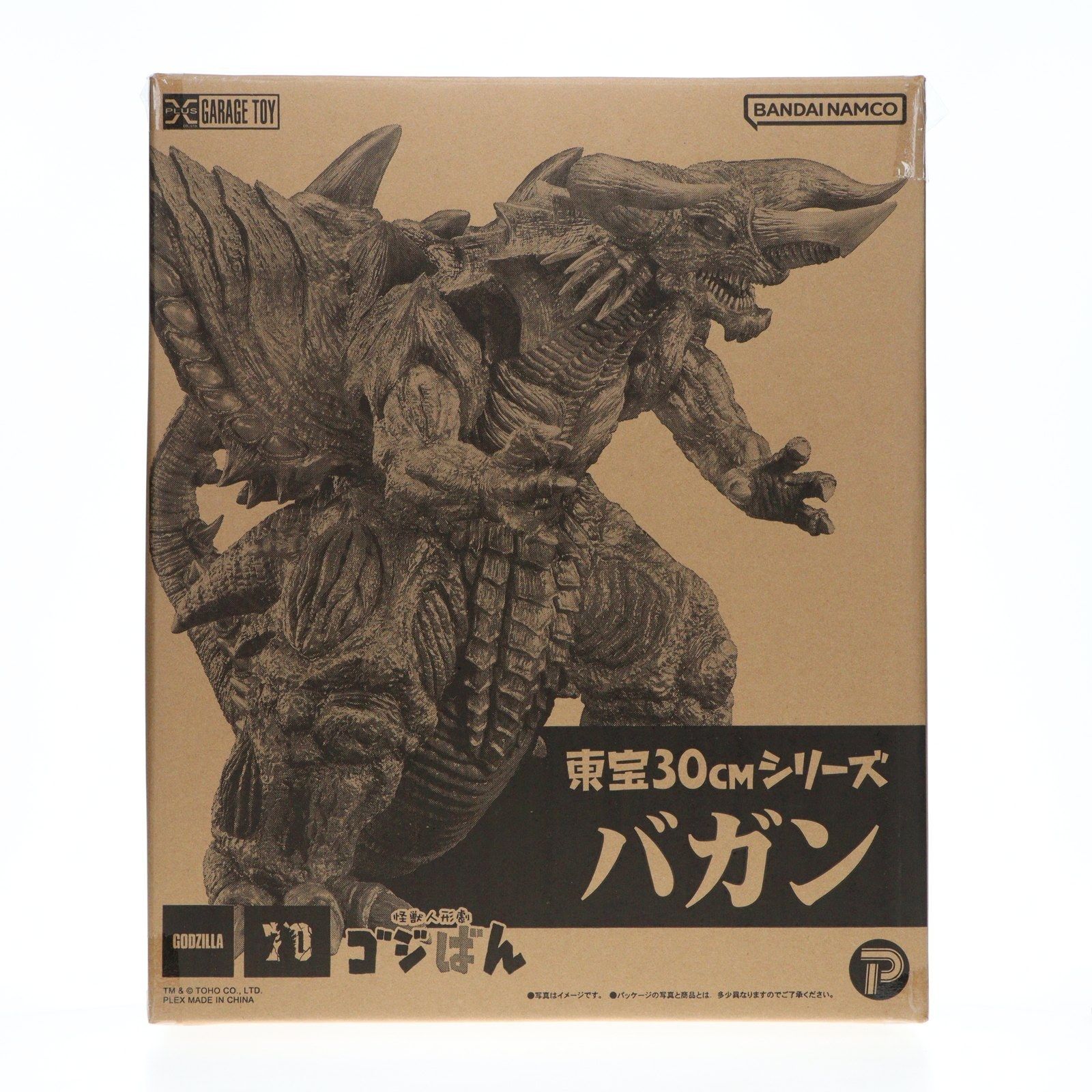 東宝30cmシリーズ バガン 怪獣人形劇 ゴジばん 完成品 ソフビフィギュア 少年リック&amp;ゴジラ・ストア限定 プレックス 41zjTQYwrvL._UF350,350_QL50_.jpg