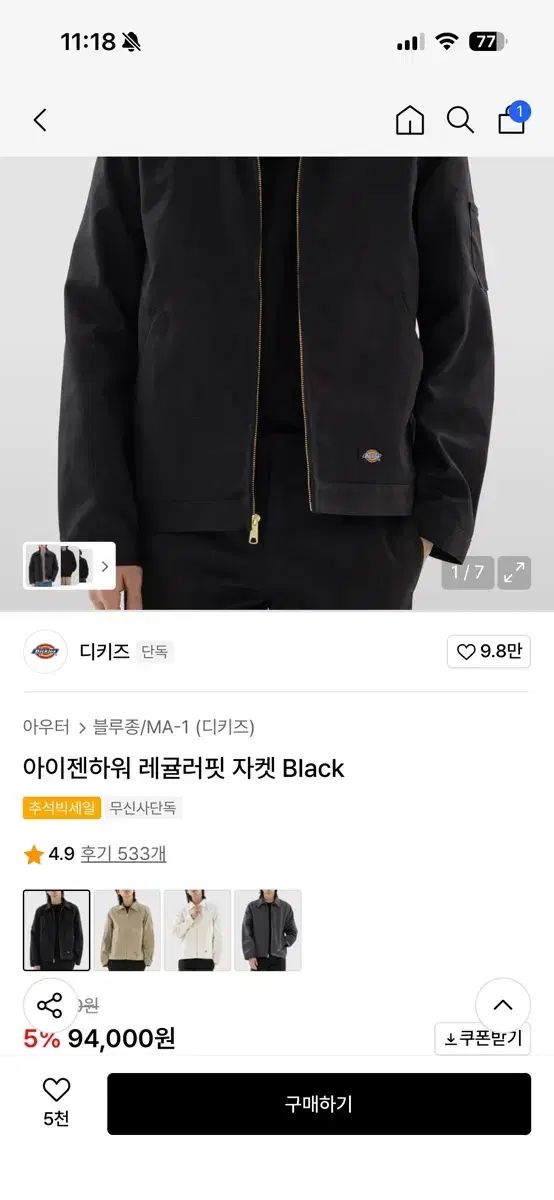 PRADA ラフシモンズ 22AW ウール カシミア ボンバー ダウンジャケット PRADA ラフシモンズ 22AW ウール カシミア ボンバー ダウンジャケット