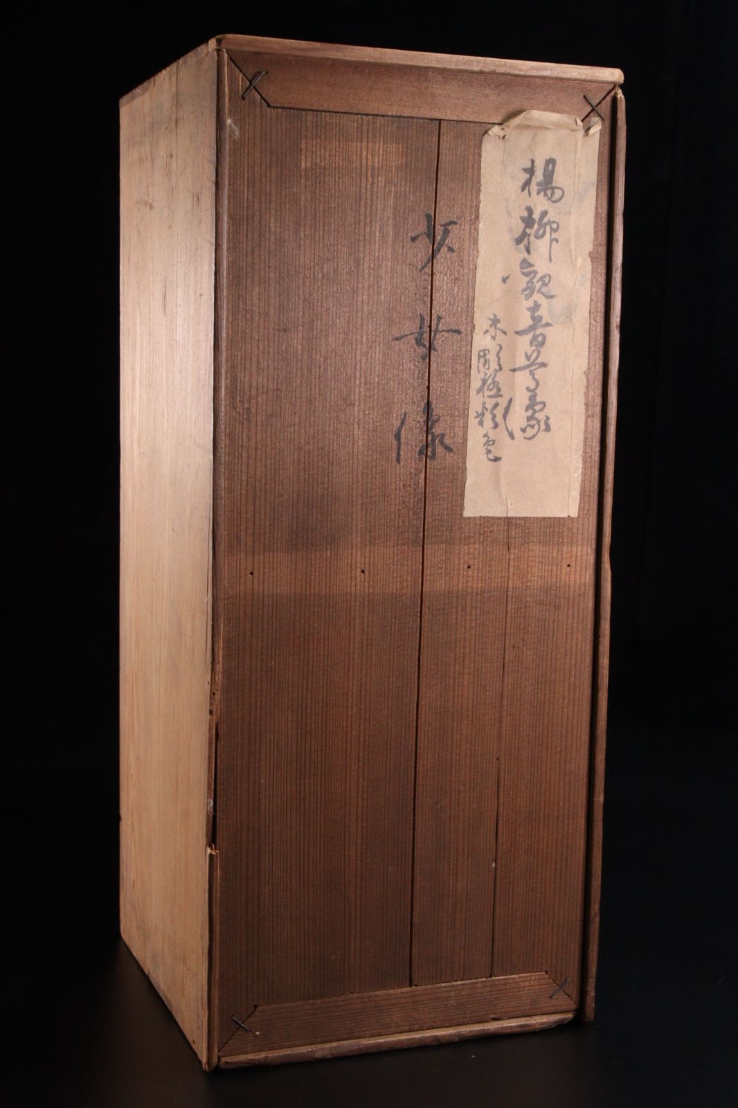 仏教美術 木彫彩色 楊柳観音菩薩立像 40cm 仏像唐物骨董 楾 R234