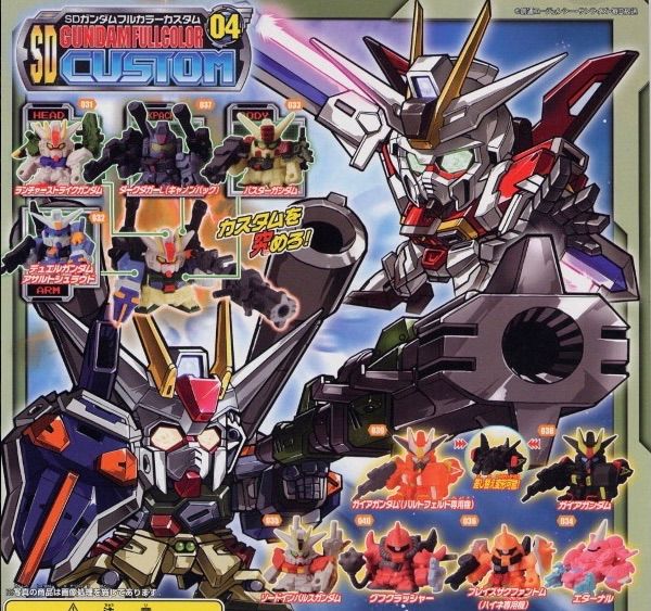 ガンダム　フルカラーカスタム33体 Amazon | SDガンダムフルカラーカスタム05 047 ダガーL
