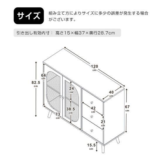 収納棚 リビング
