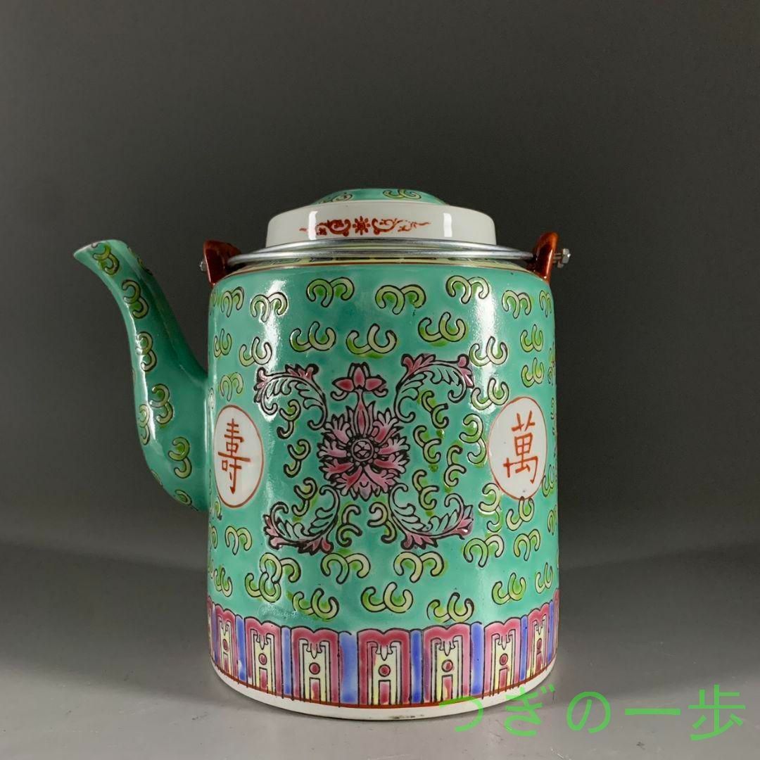景徳鎮 緑地万寿無疆提梁茶壺 茶器 煎茶道具 未使用品 置物