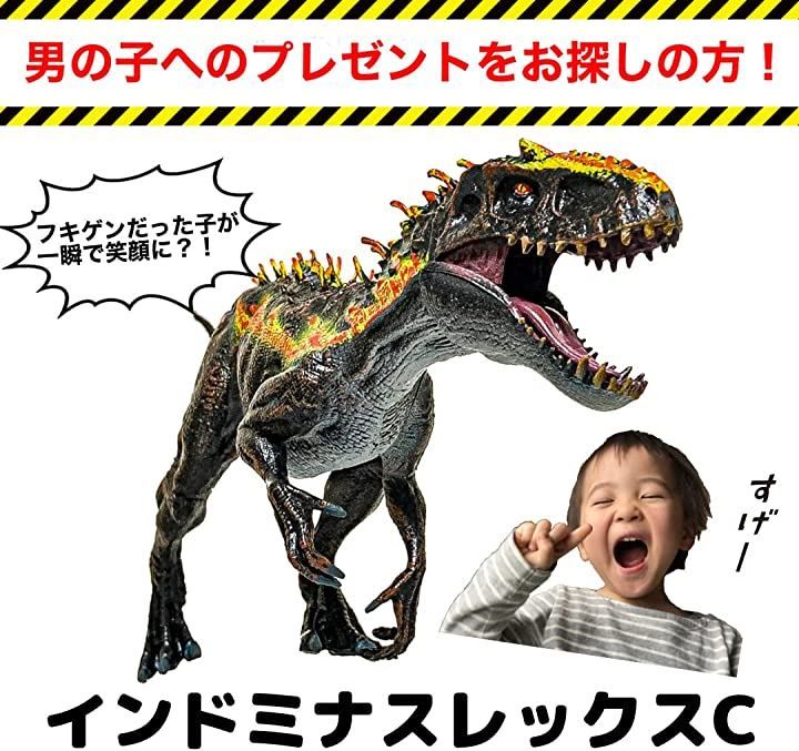 MONOW 恐竜 フィギュア インドミナスレックス インドラプトル