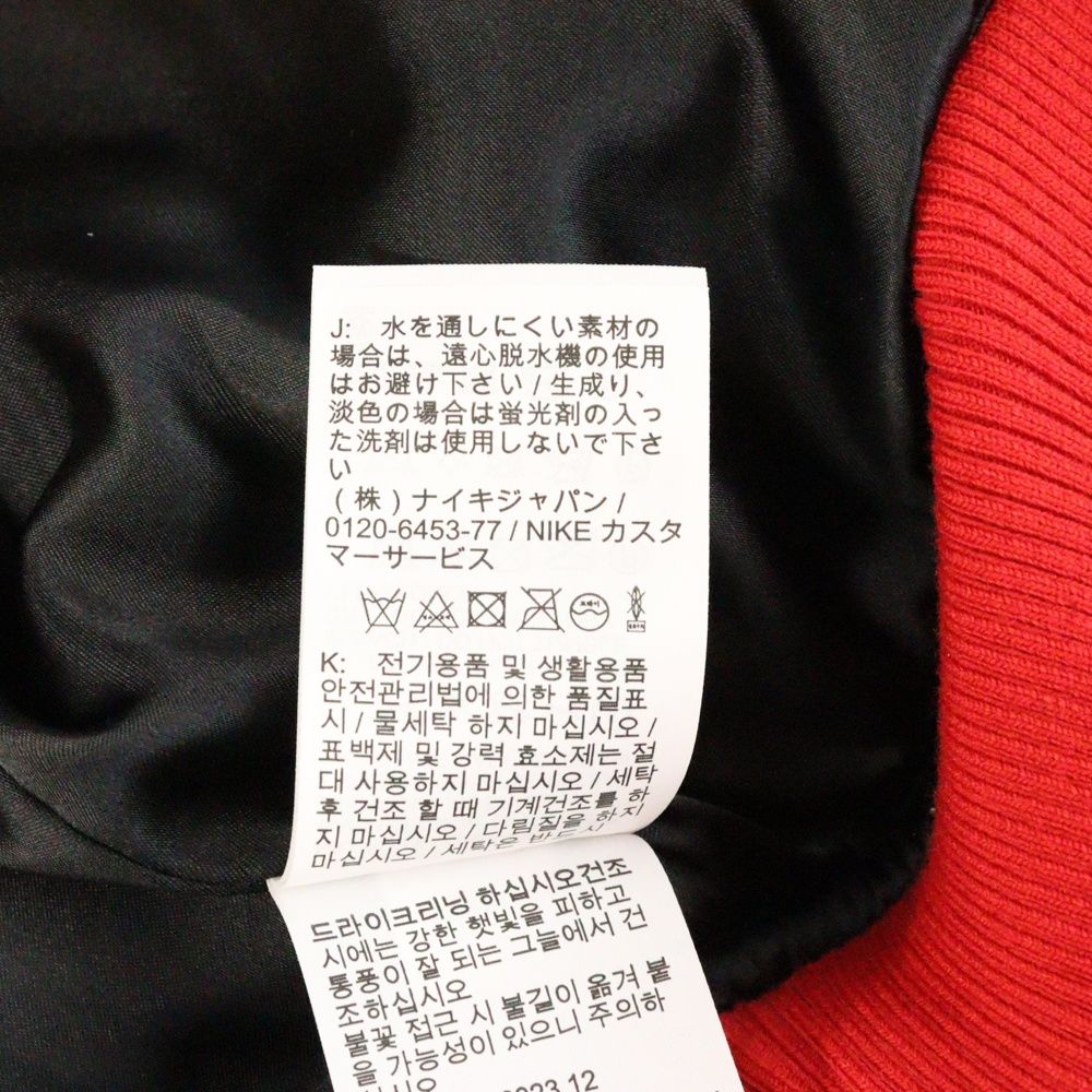 NIKE (ナイキ) × Awake NY Varsity Jacket アウェイク ニューヨーク