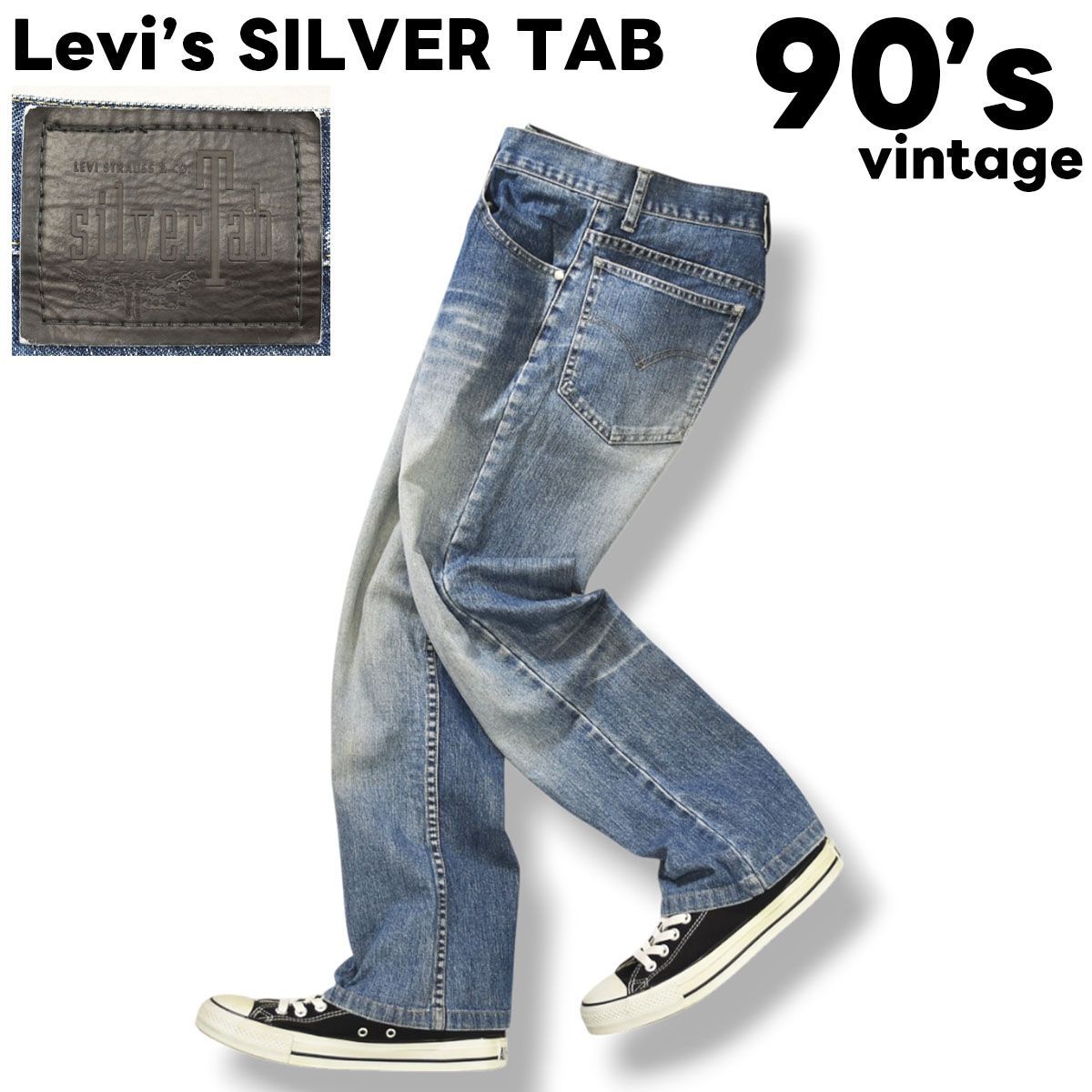 90s ヴィンテージ リーバイス Levi s シルバータブ SILVER TAB ブーツカット フ デニム パンツ ジーンズ ジーパン Gパン ジップアップ 28 x 34 インディゴ レディース ♪
