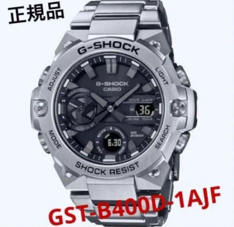 G-SHOCK G-STEEL タフソーラー GST-B400D-1AJF 未開封品 カタログギフト交換品