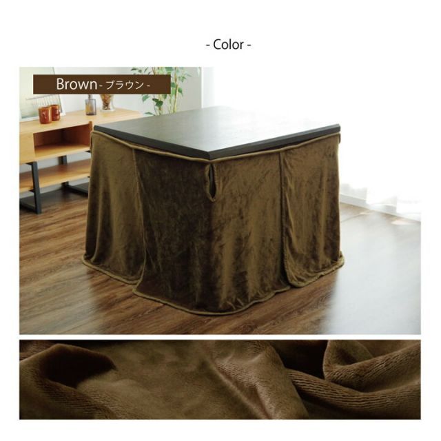 約80×120×65cm 冬