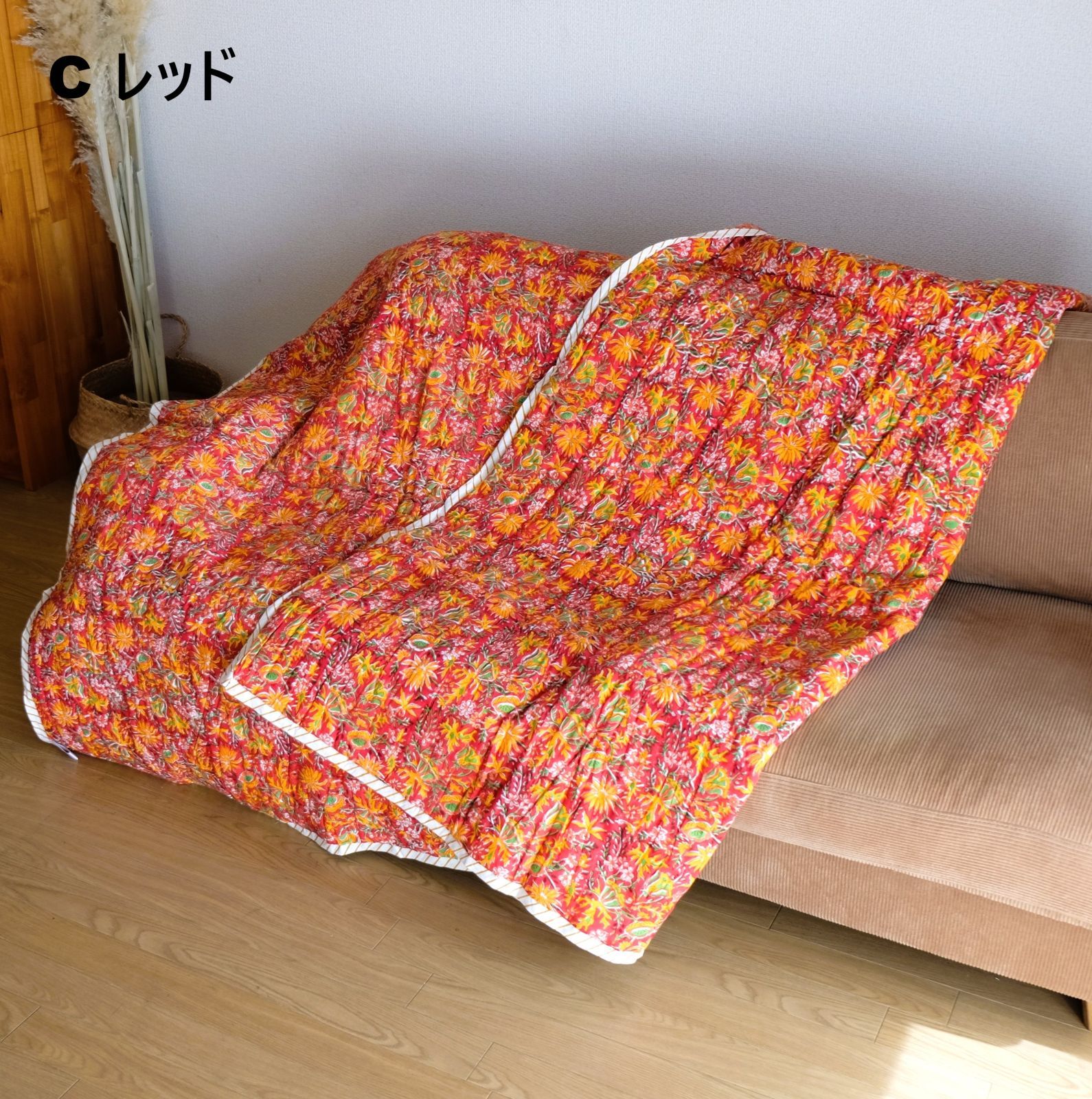 キルト ブランケット インド綿 ブロックプリント シングルサイズ