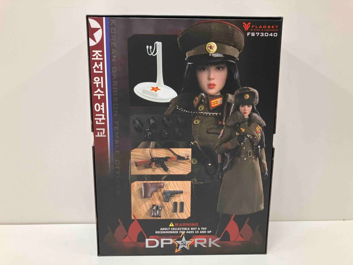FLAGSET FS-73040北朝鮮人民軍ミリタリー 女性軍人1/6フィギュア