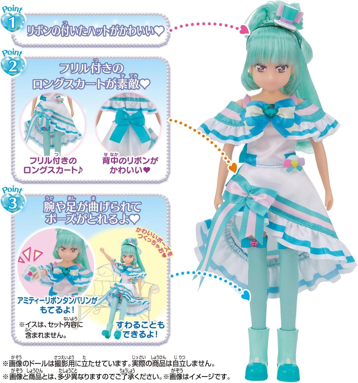 わんだふるぷりきゅあ！ プリキュアスタイル4体セット キュア