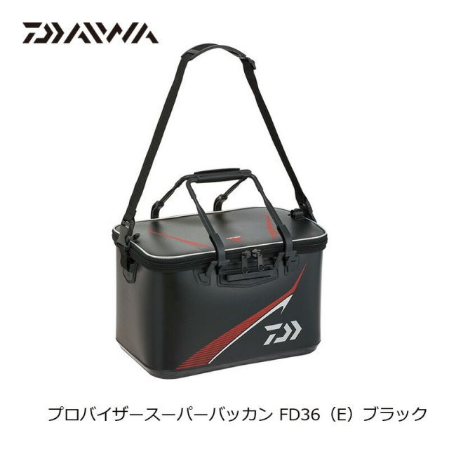 ダイワ プロバイザースーパーバッカン ディスカウント FD FD36(E