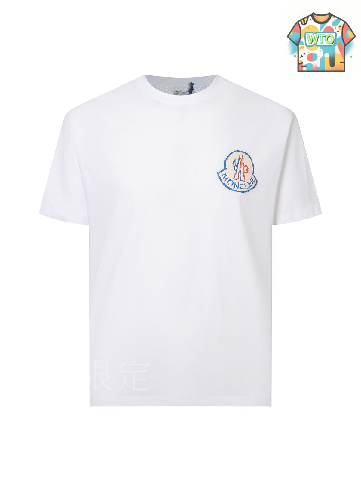 タグ付き 新品未使用♡MONCLER ロゴプリント Tシャツ クリーム 楽天市場】モンクレール tシャツ（Tシャツ・カットソー