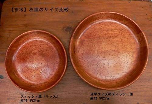 木皿 うちごはん