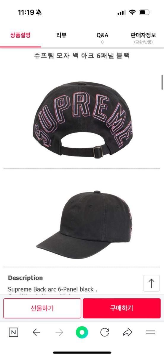 supreme 24ssコーデュロイキャップ【新品】 - 帽子