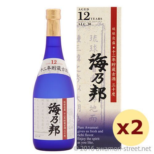 泡盛 海乃邦 ショップ 12年古酒 30度,720ml ×2本セット / 沖縄