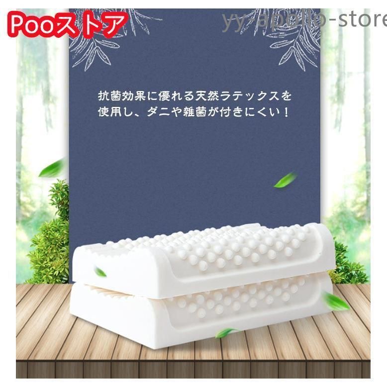 まくら 通気性抜群