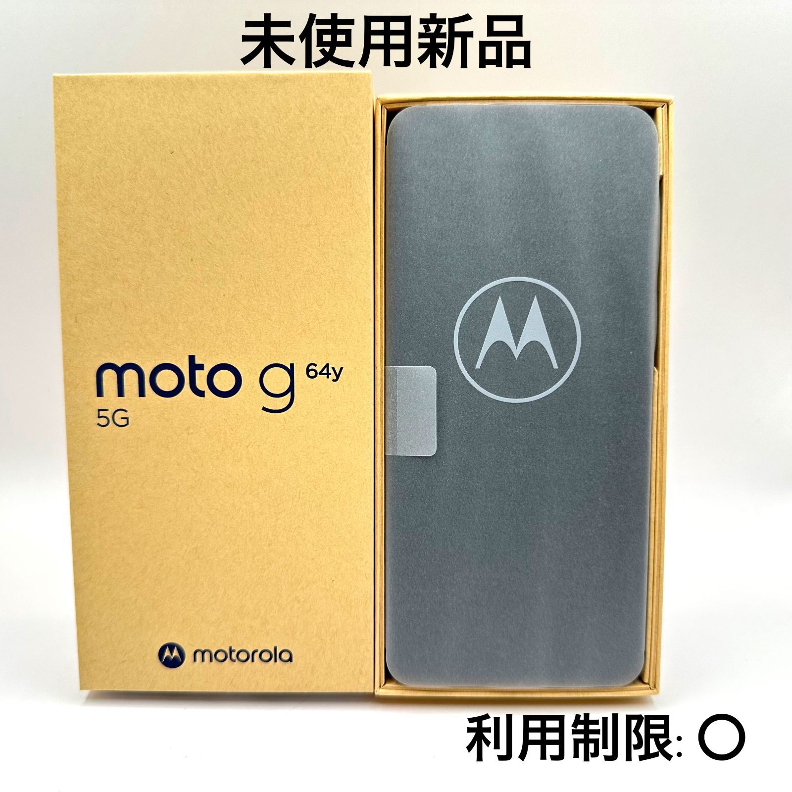 motorola moto g 64y 5G バニラ 新品未使用】motorola moto g 64y 5G バニラホワイト moto g64y