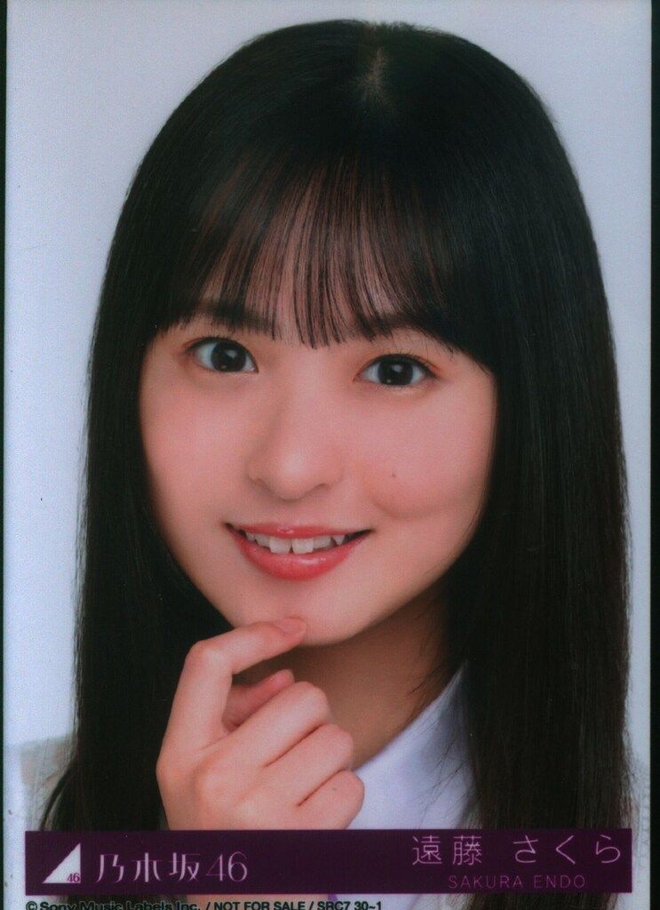 乃木坂46 - 乃木坂46 Time flies 遠藤さくら　ポスター 遠藤 さくら】Time flies【SonyMusicShop限定 10周年記念ﾒﾝﾊﾞｰ