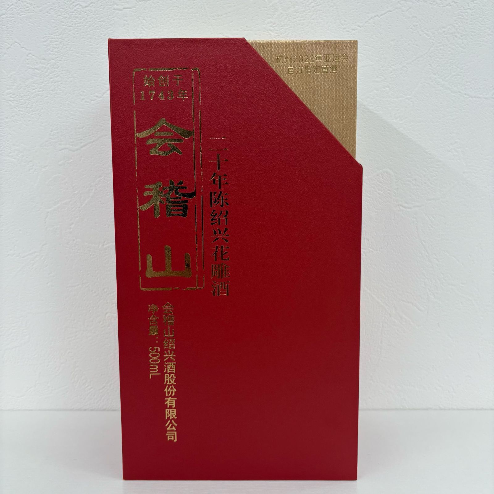 紹興酒 会稽山 20年 500ml - メルカリ