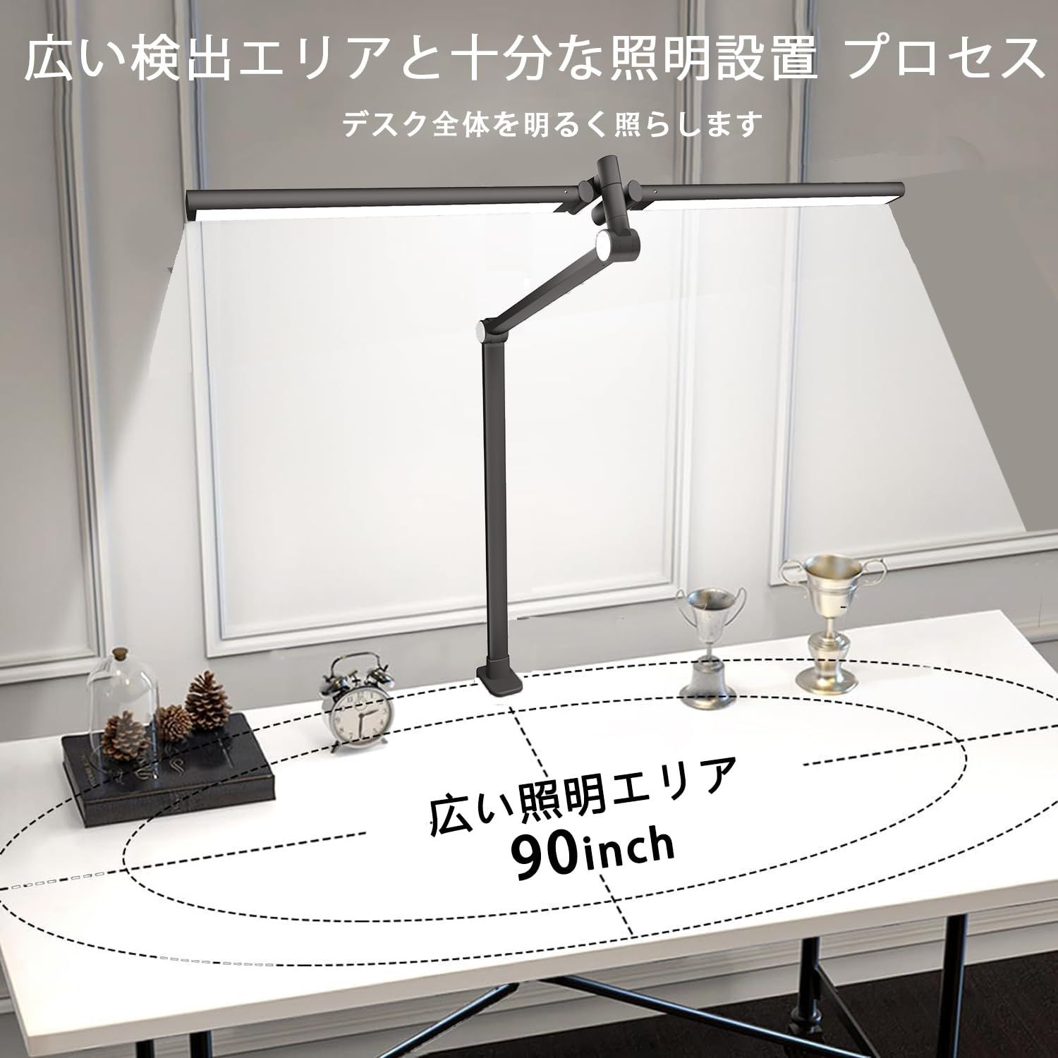 目に優しい 電気スタンド