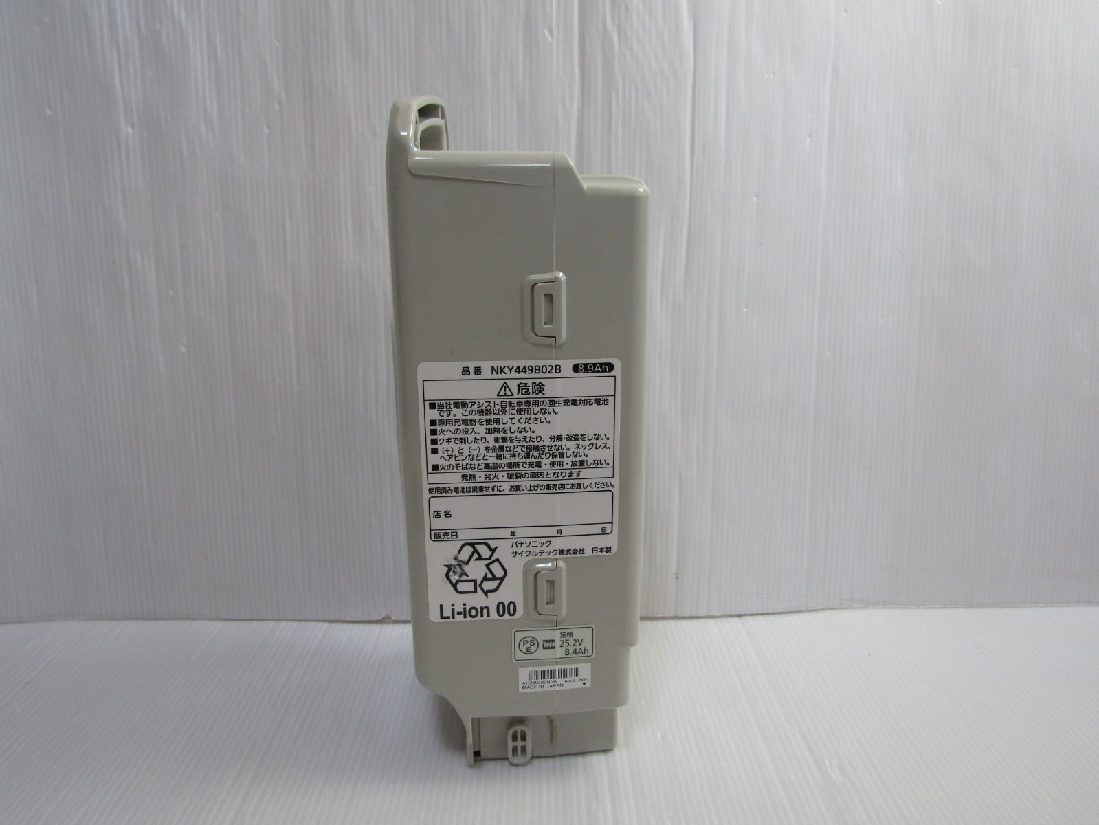 A2639 パナソニック バッテリー 8.9Ah NKY449B02B 電動自転車 純正バッテリーは高品質 BRIGHTFACE_UK
