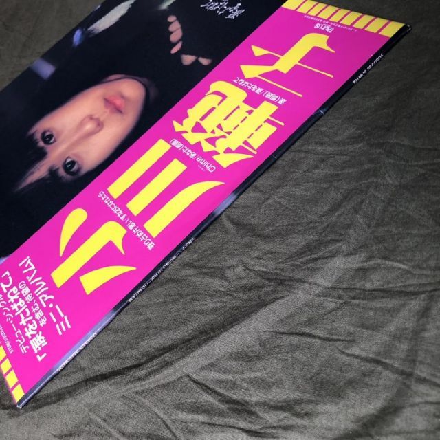 小川範子　ミニアルバム　LPレコード
涙をたばねて 美盤 美ジャケ 美品 1987年 小川範子 Noriko Ogawa LPレコード