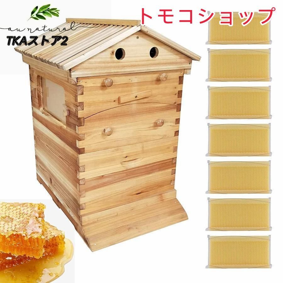 蜜蜂巣箱 ミツバチ巣箱 養蜂箱 巣箱 蜂箱 フローハイブ養蜂セット 蜜蜂飼育箱 蜂の巣 ミツバチ飼育箱 ミツバチ養殖 ミツバチの採蜜 巣礎 巣