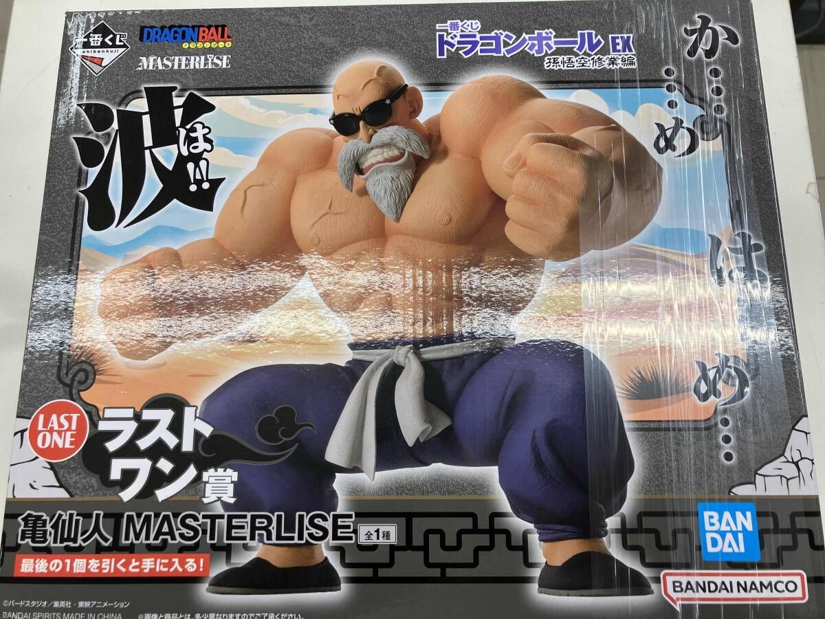 一番くじドラゴンボール ラストワン 亀仙人 MASTERLISE フィギュア フィギュア ドラゴンボール 一番くじ 亀仙人 MASTERLISE ラスト