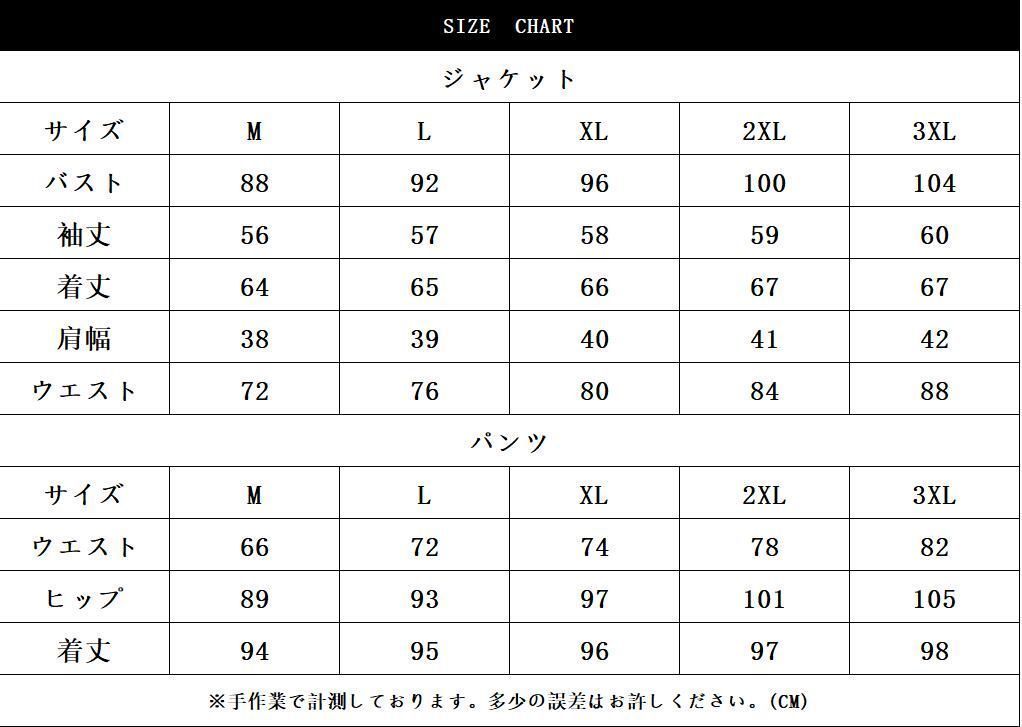 オフィス ママスーツ
