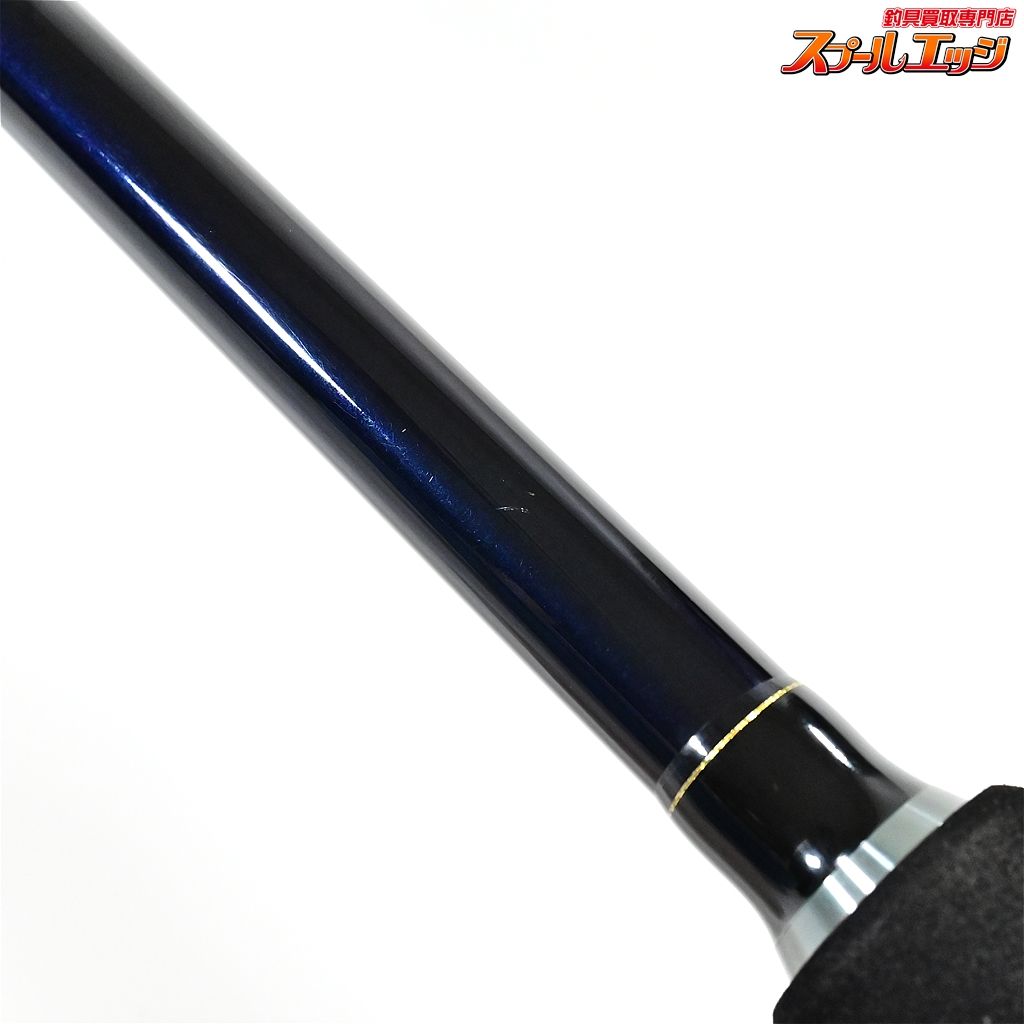 清水信生　極上宝船　ケース付　台込5.6㌔　東Y7-0916⭐︎2F 清水信生 極上宝船 ケース付 台込5.6㌔ 東Y7-0916⭐︎2F 日本最北端