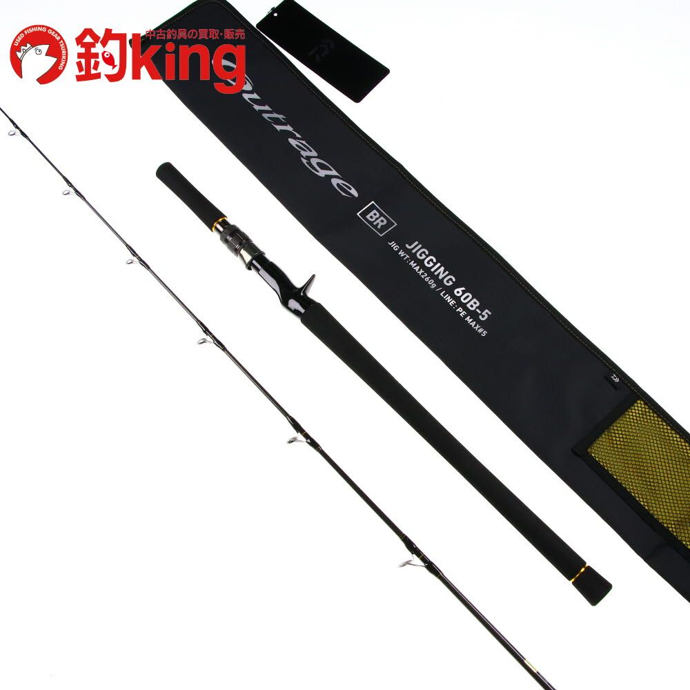 特価】ダイワ ブラスト SLJ エアポータブル 63MLS-S